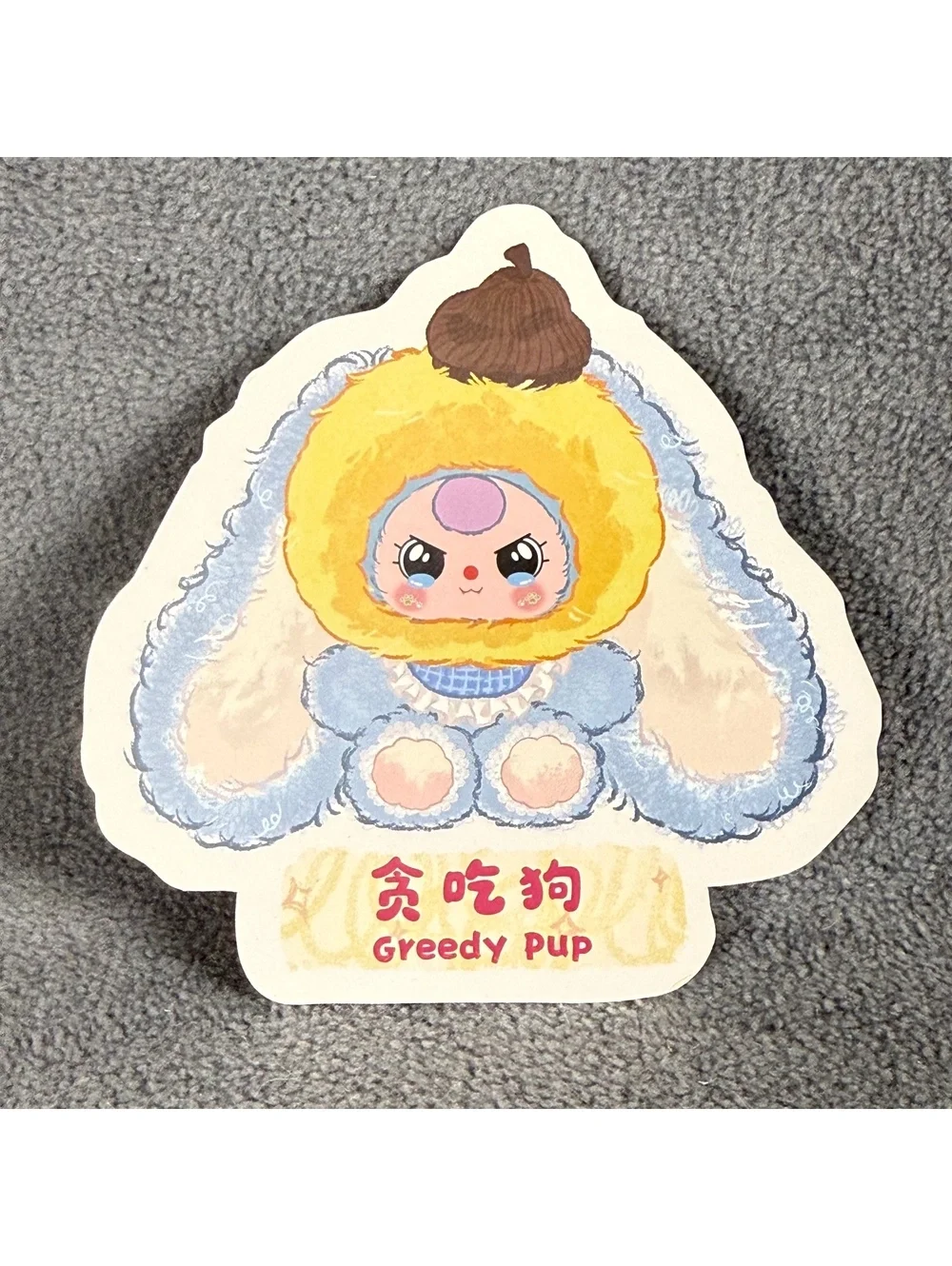 Baby Three Role Play 600% - Greedy Puppy (Pom Pom) NEW FACE DESIGN